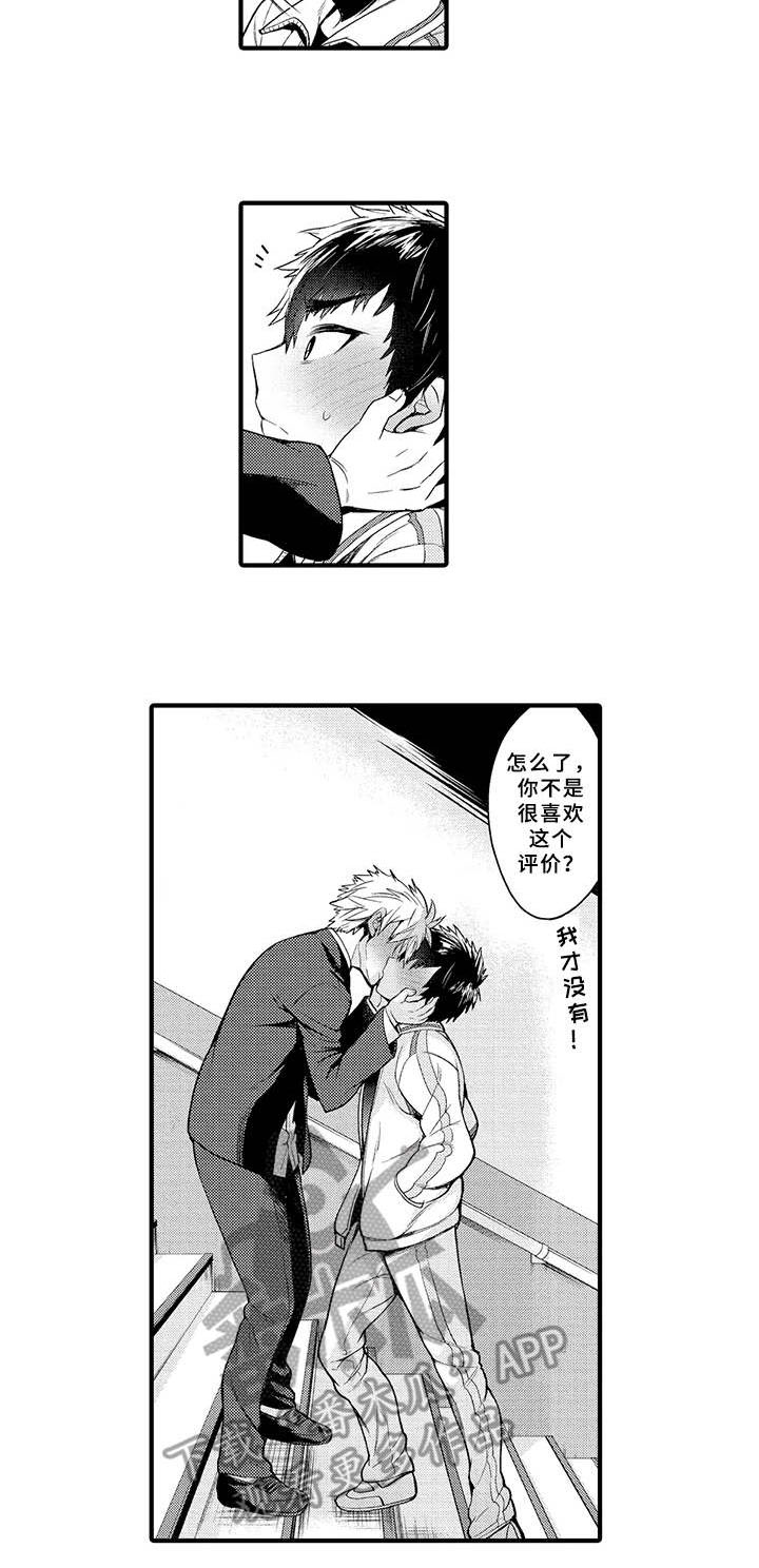 第16话12