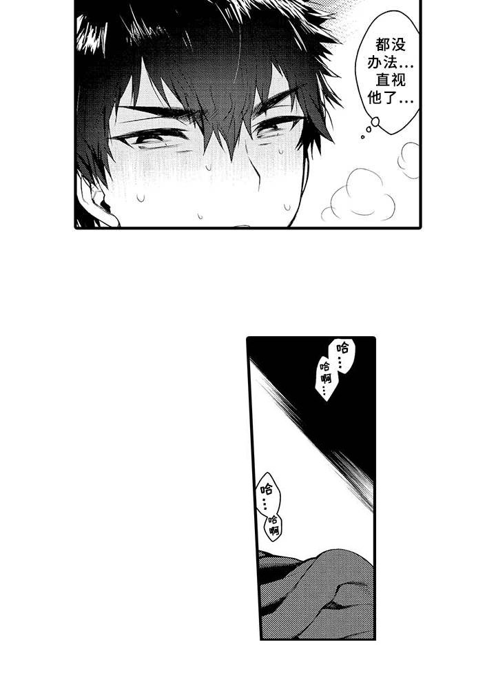 第16话5