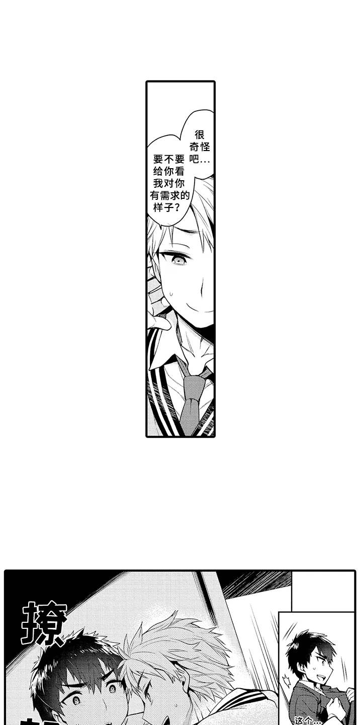 第16话0
