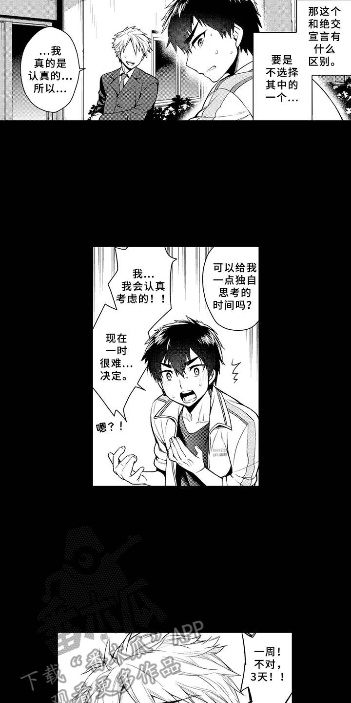 第15话5