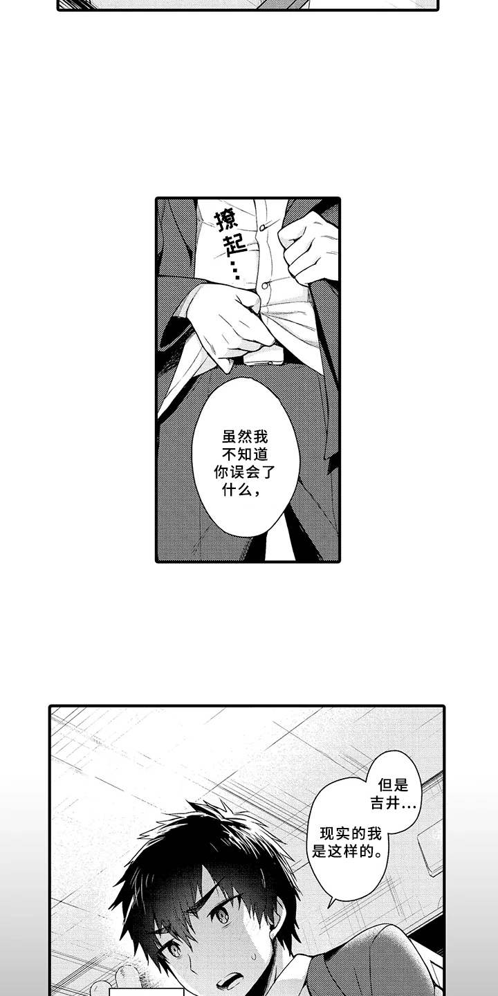 第15话2