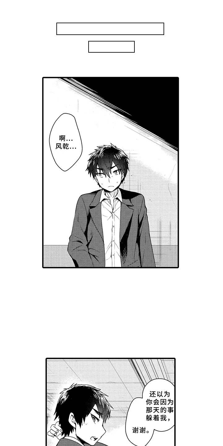 第15话0