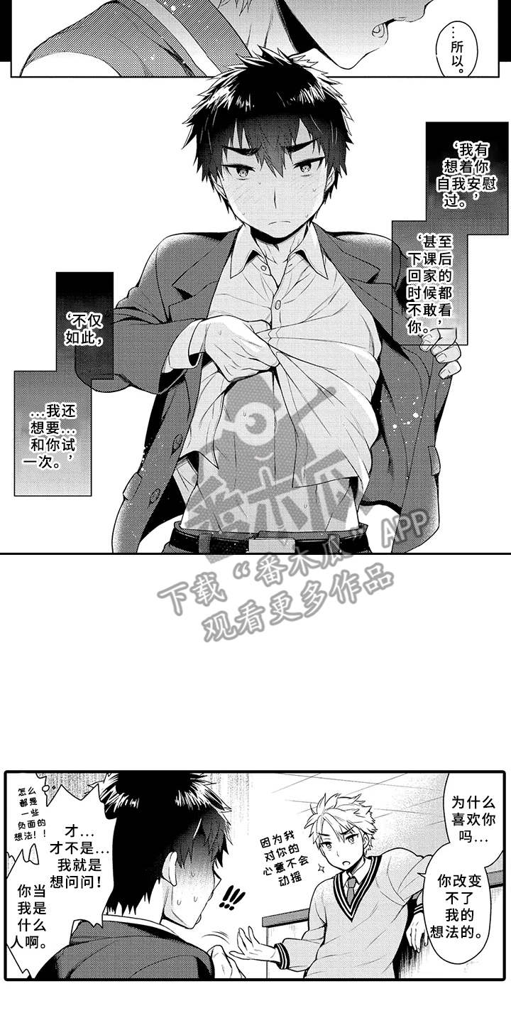 第15话12