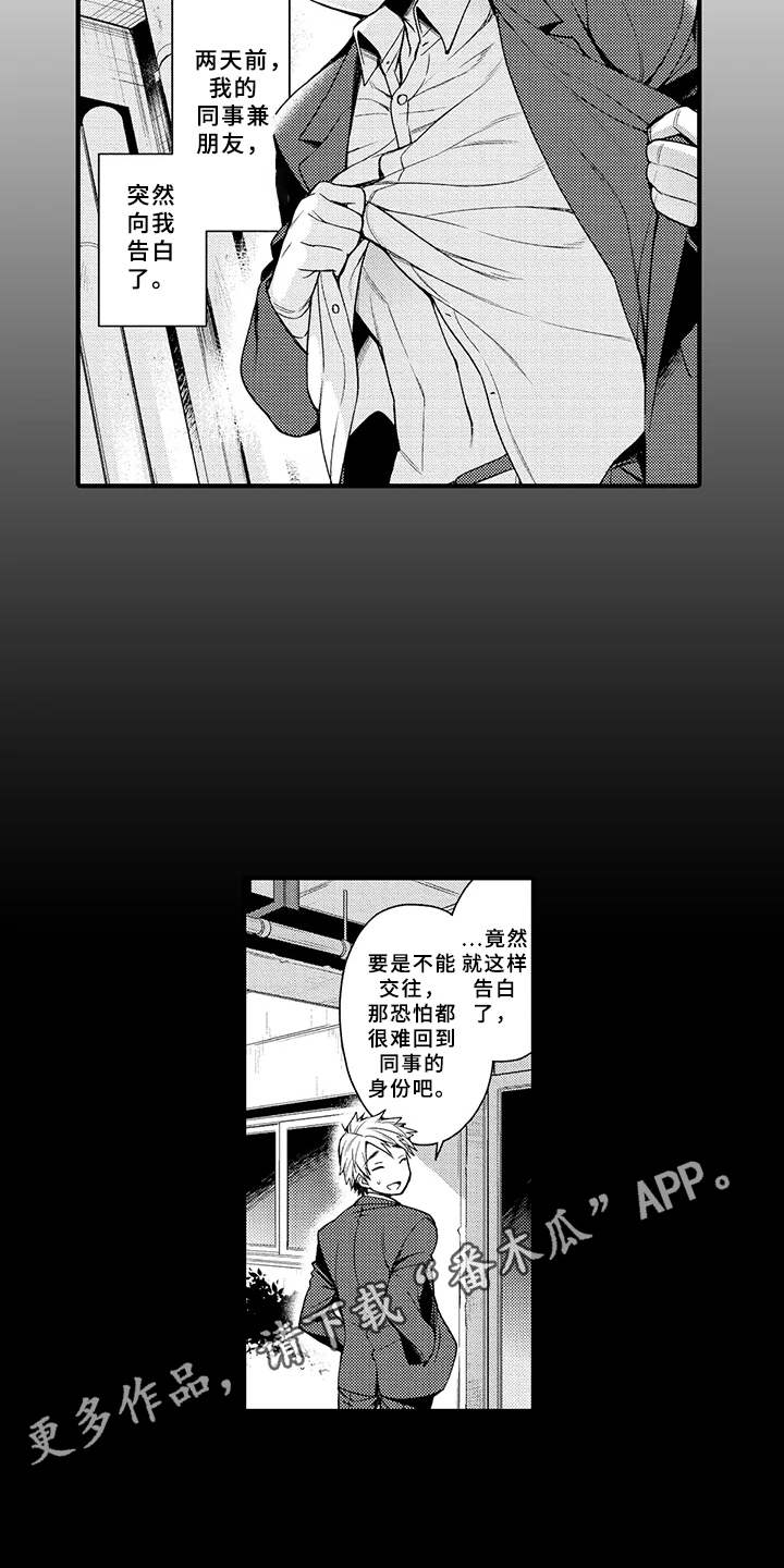 第15话3