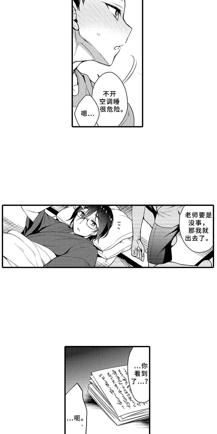 第14话2