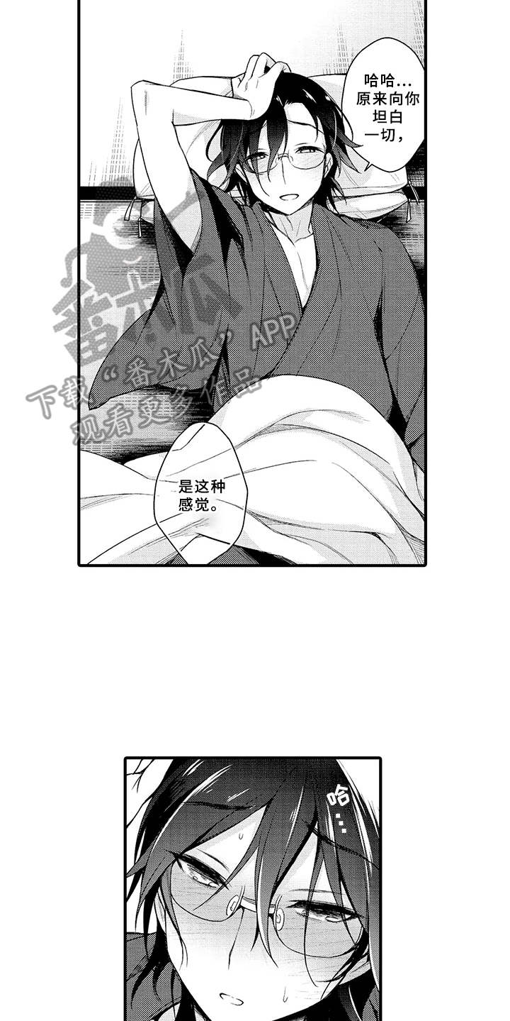 第14话5