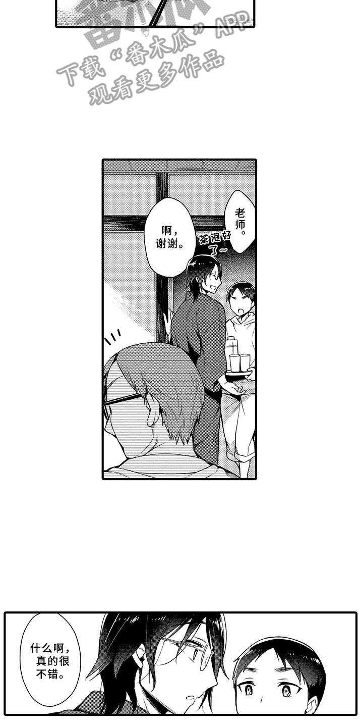 第14话9