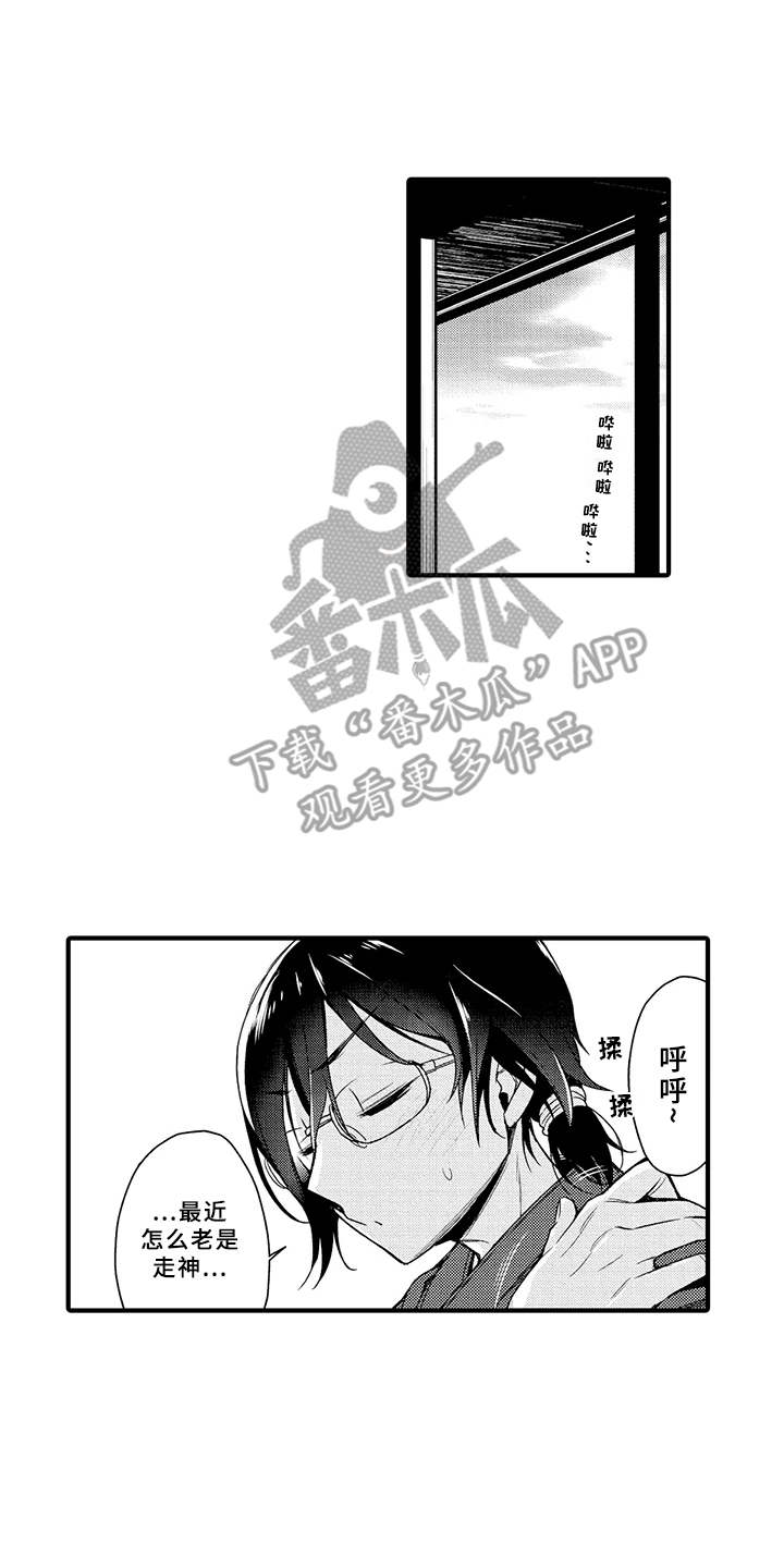 第13话6