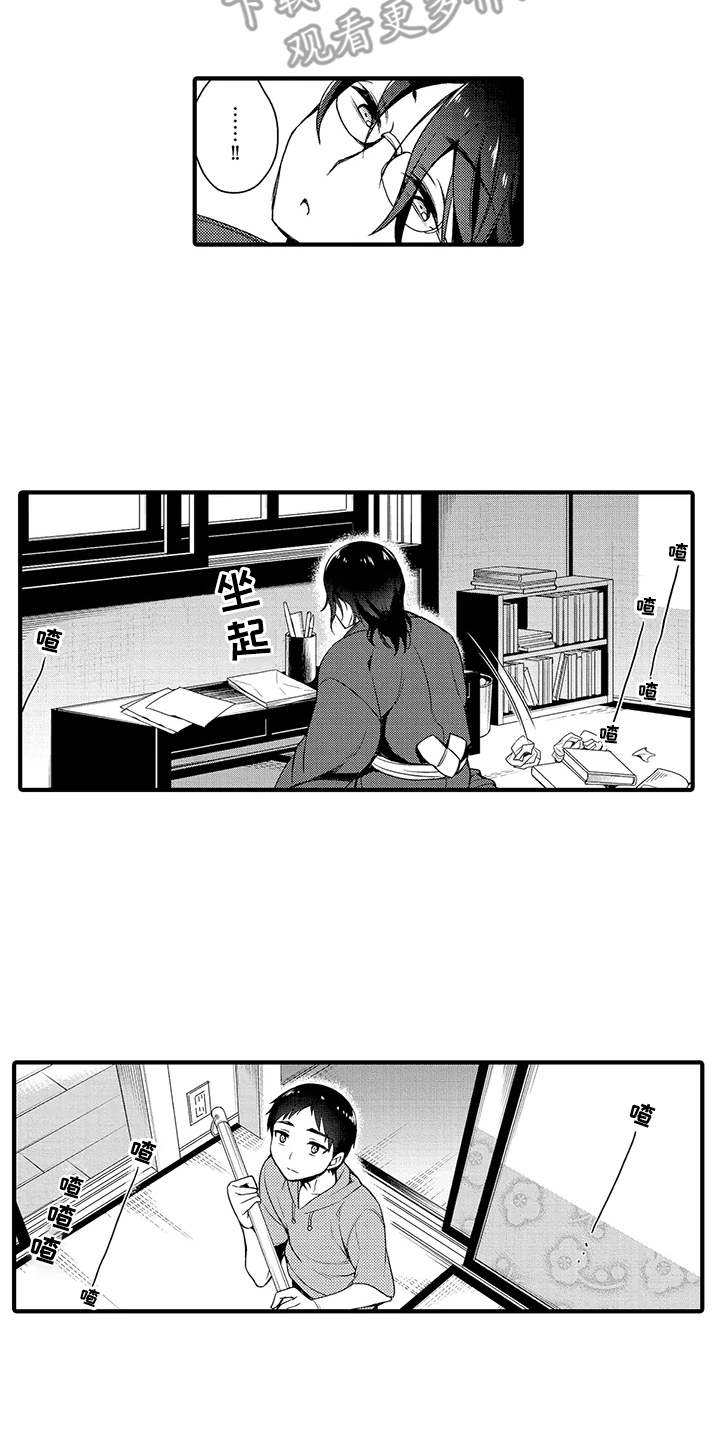 第13话5
