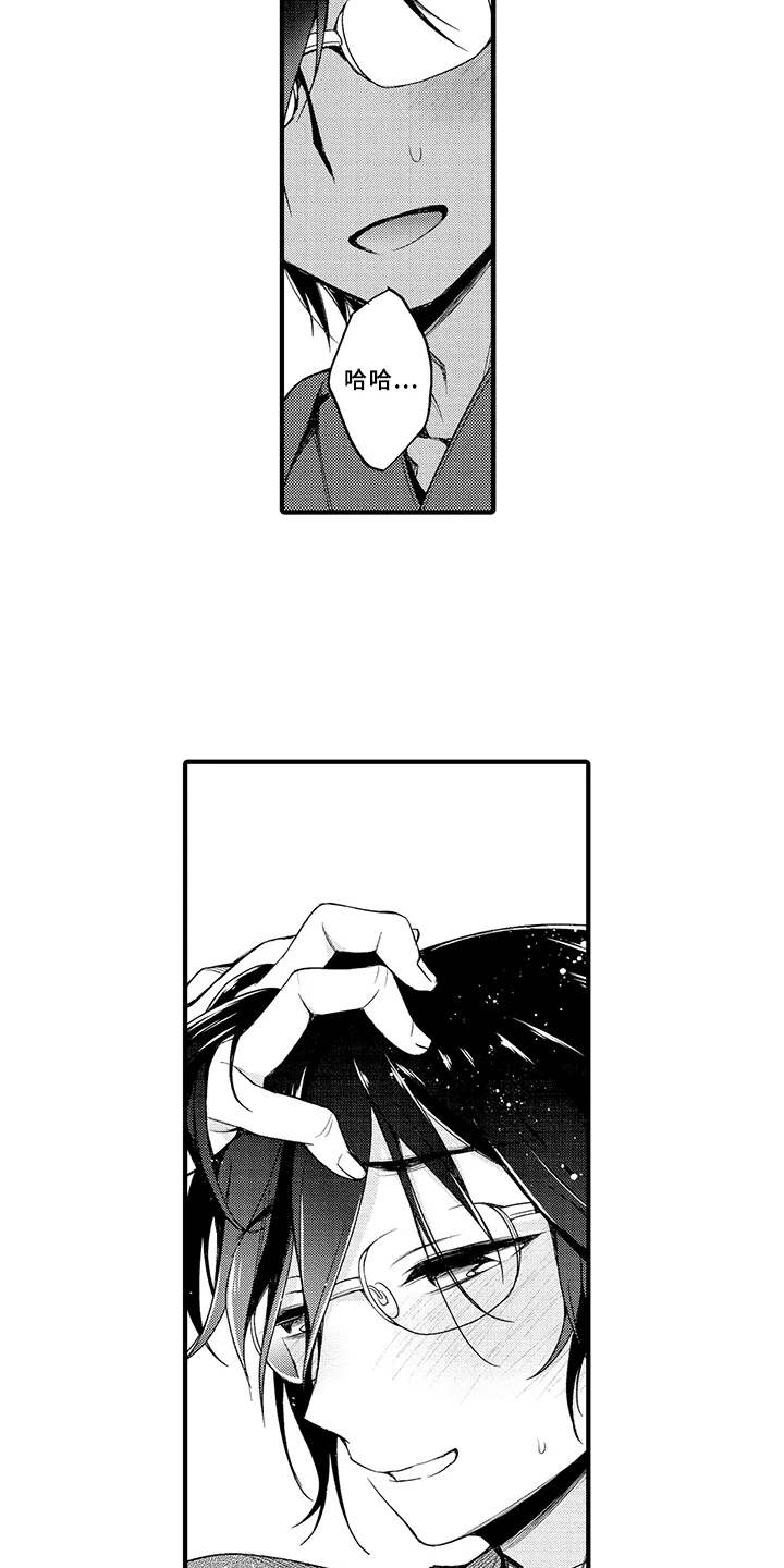 第13话10