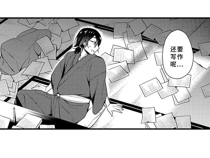 第13话7