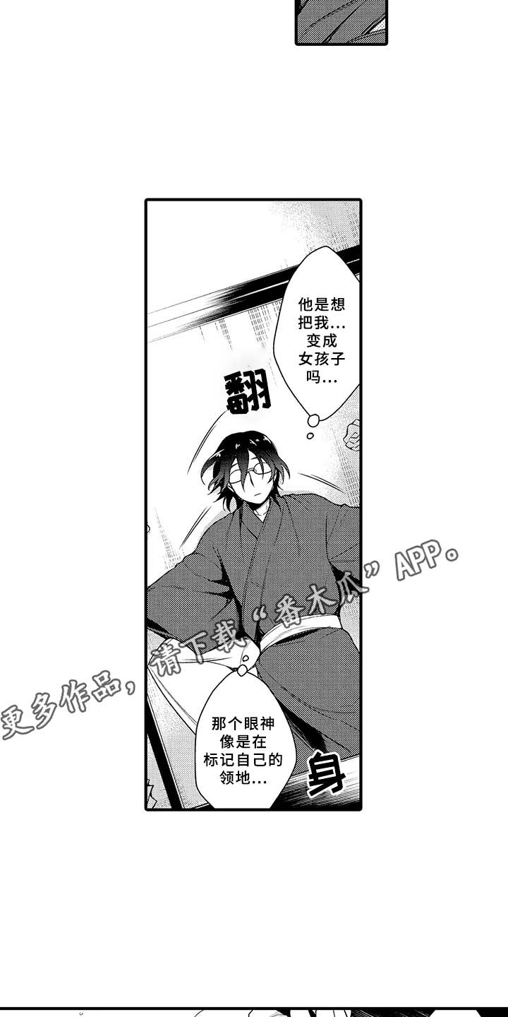 第13话2