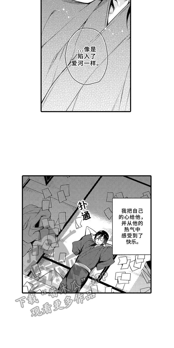 第13话11