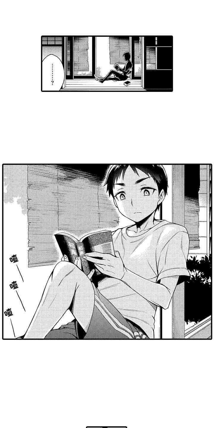 第11话9