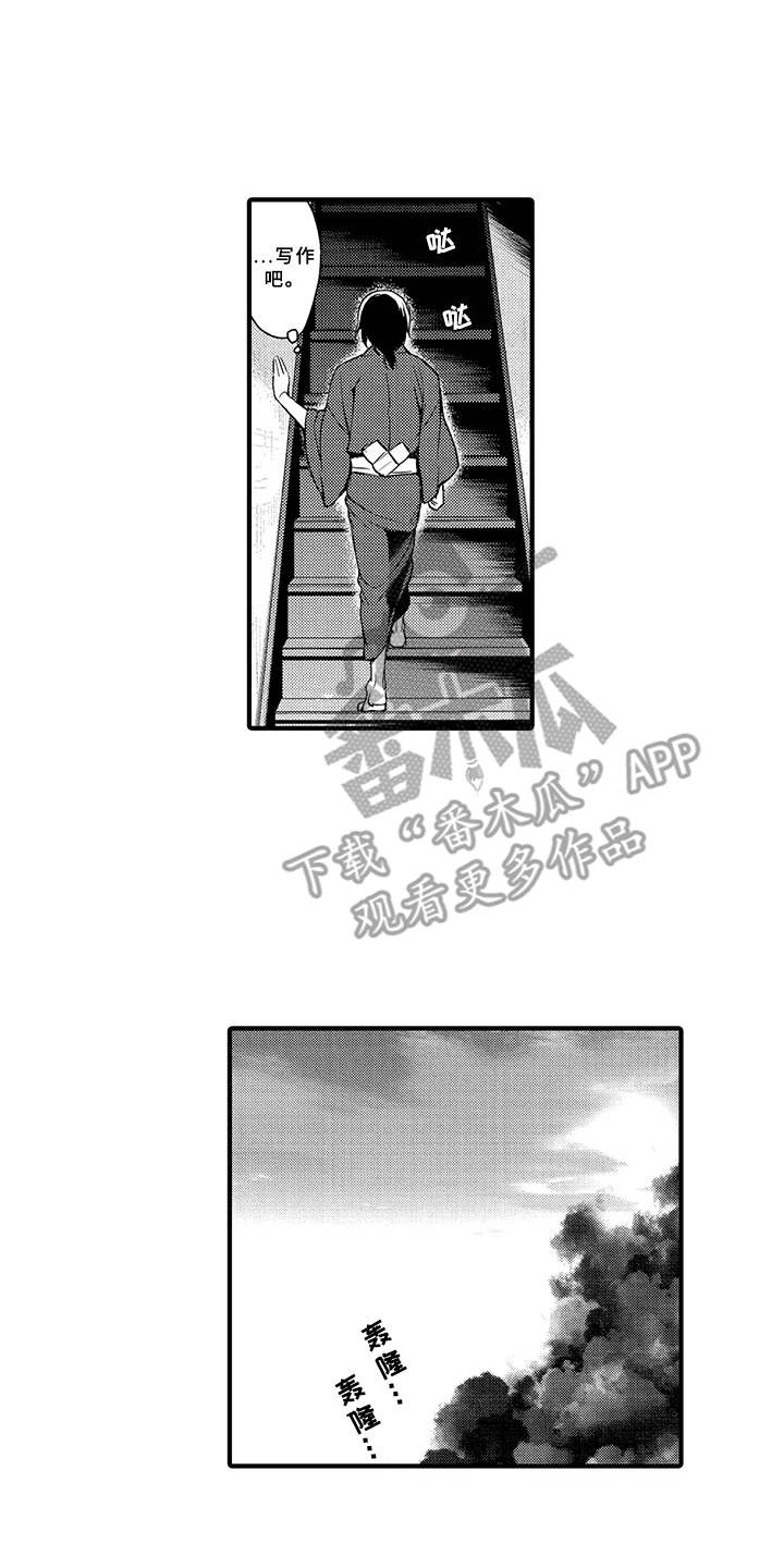 第11话12