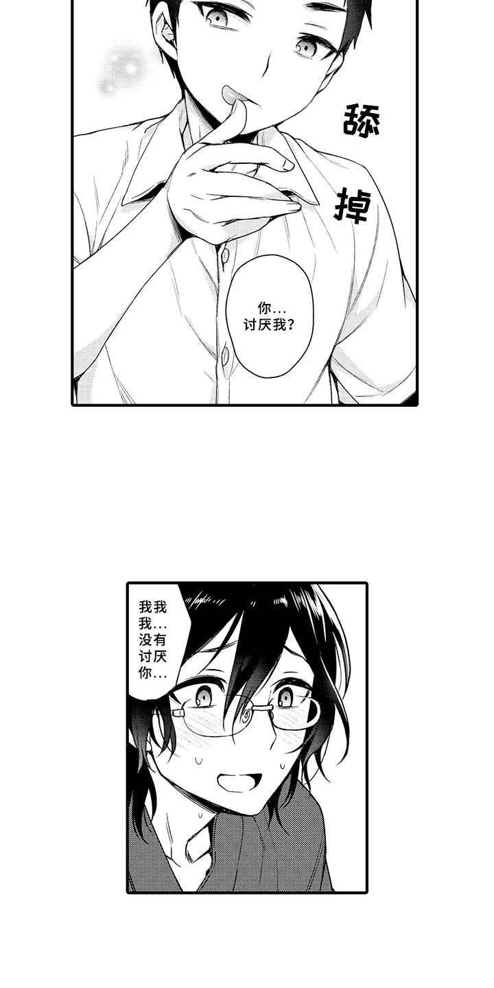 第11话6