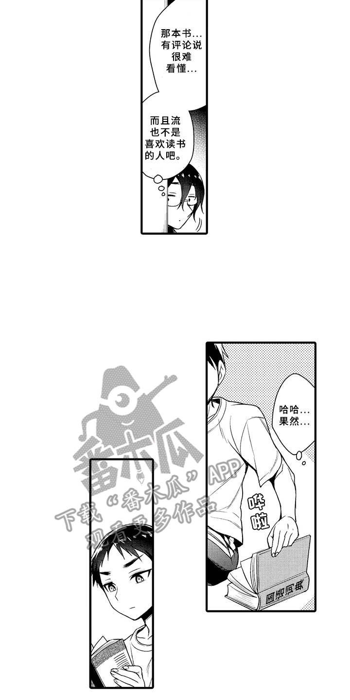 第11话10