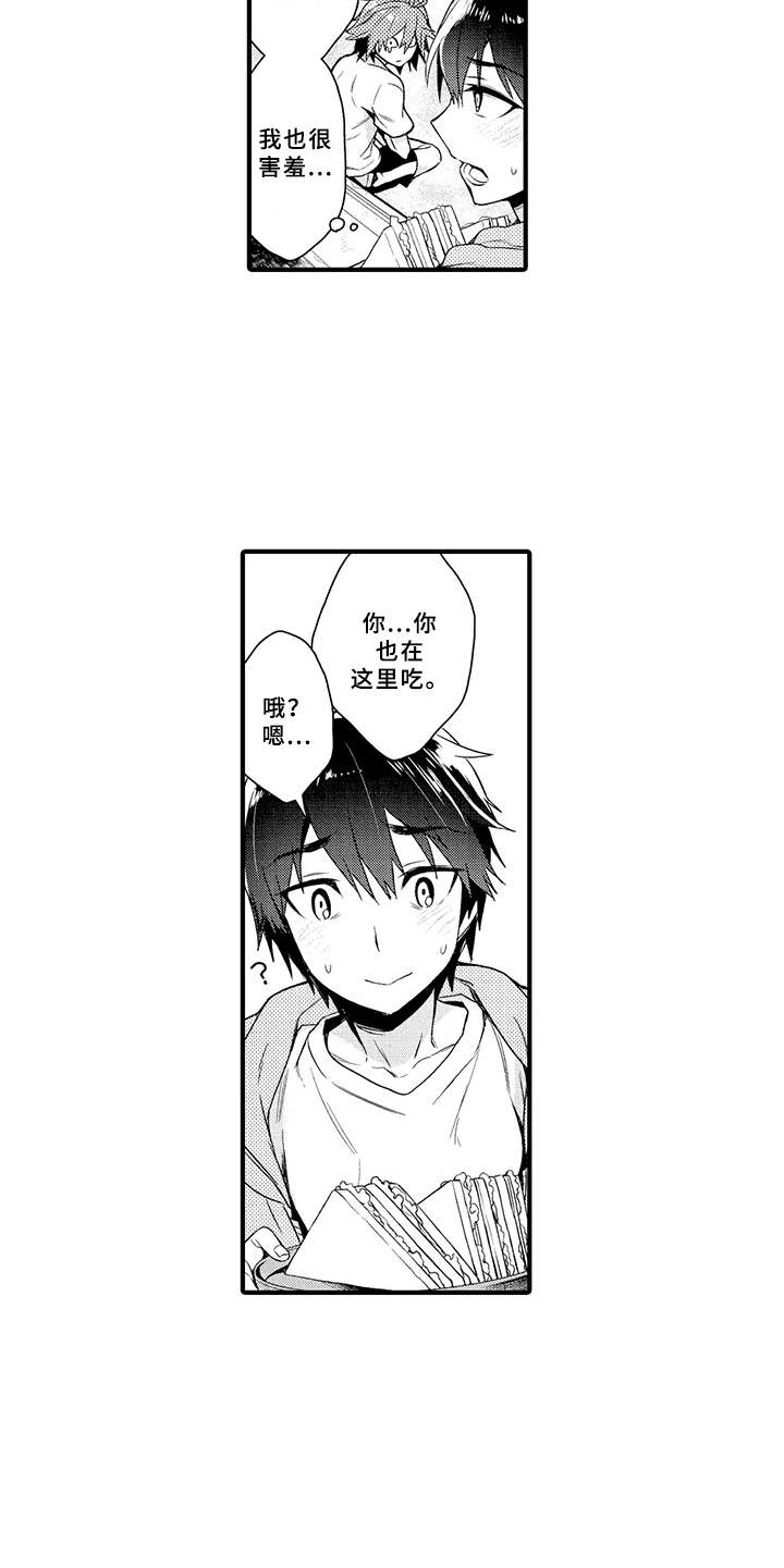 第10话10
