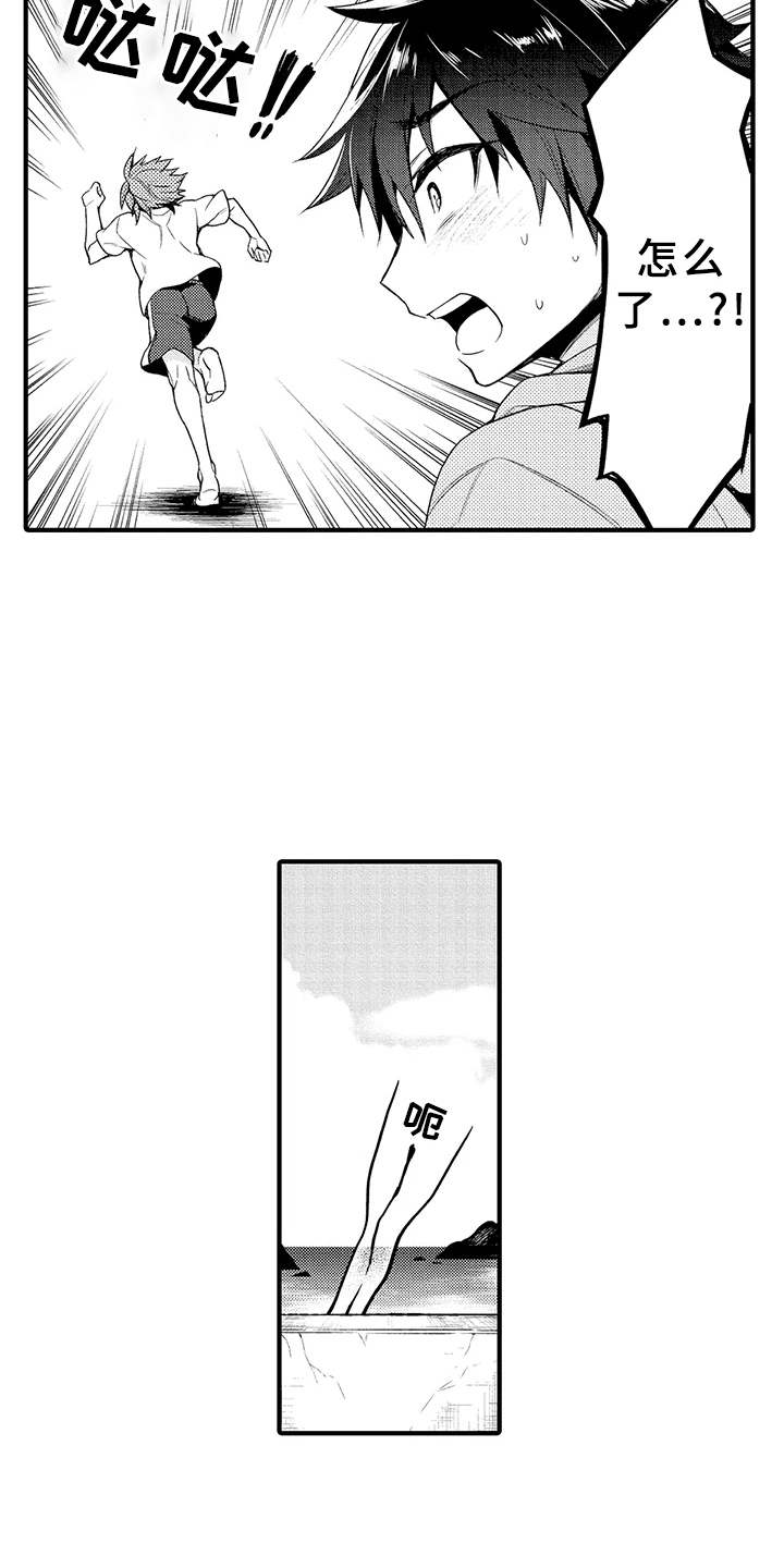第10话8
