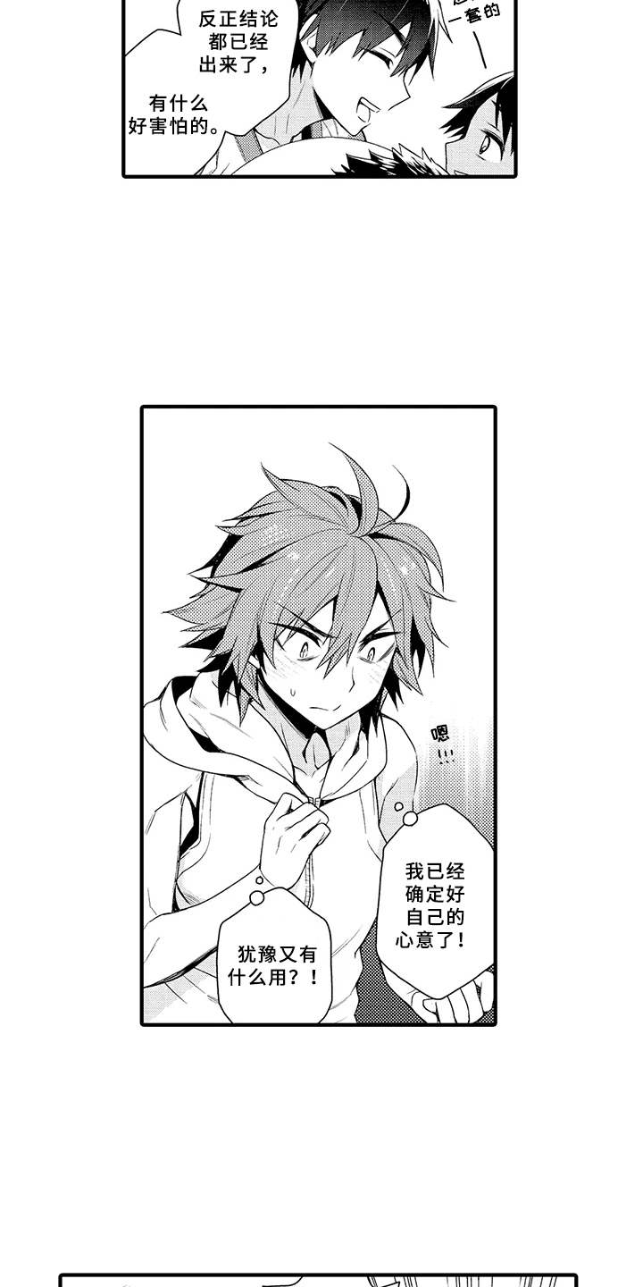 第10话2