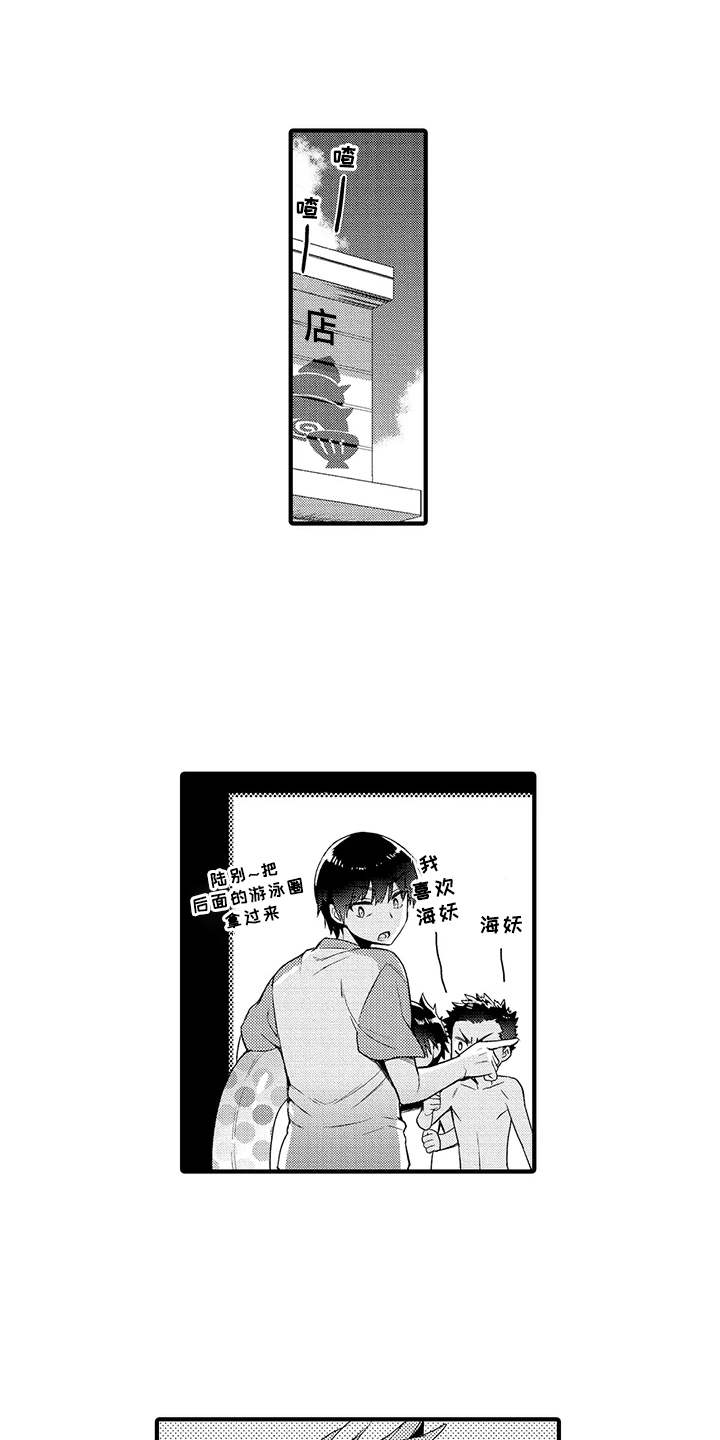 第10话0