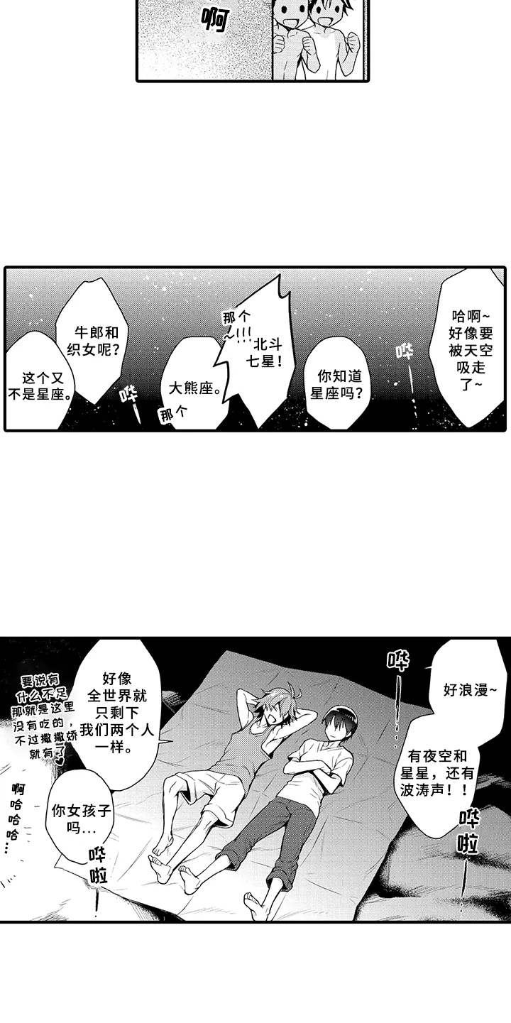第10话4