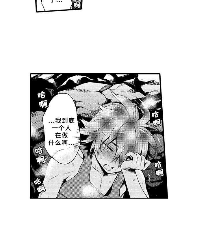 第9话18