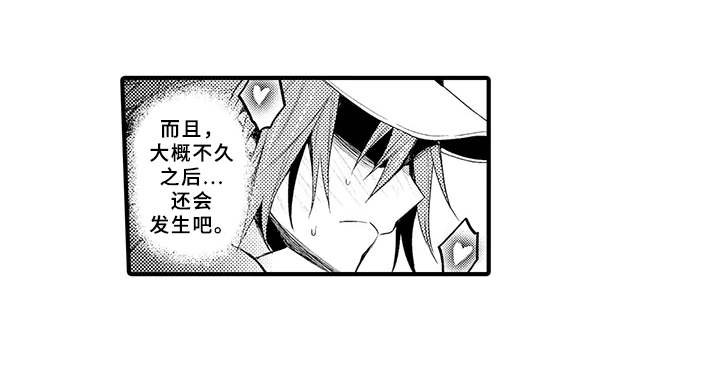 第9话6