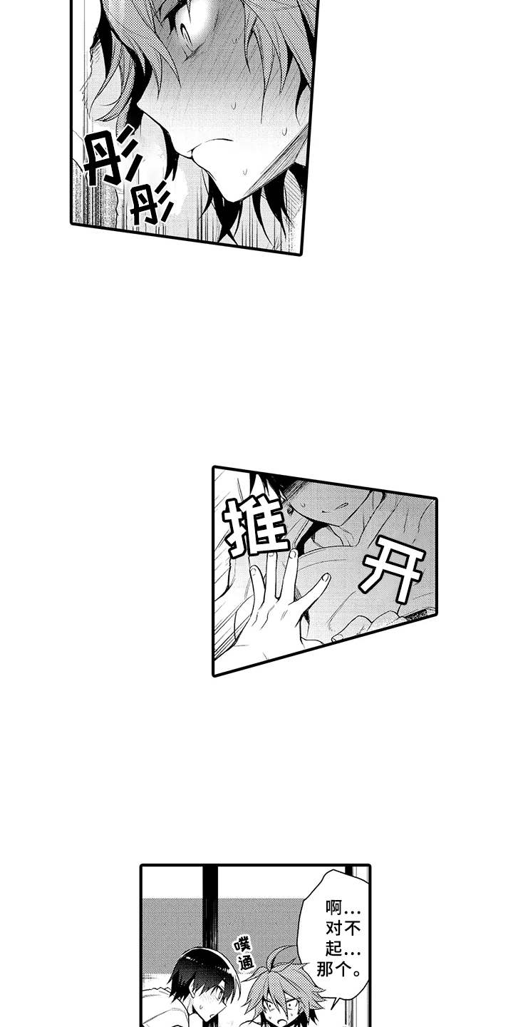 第9话14