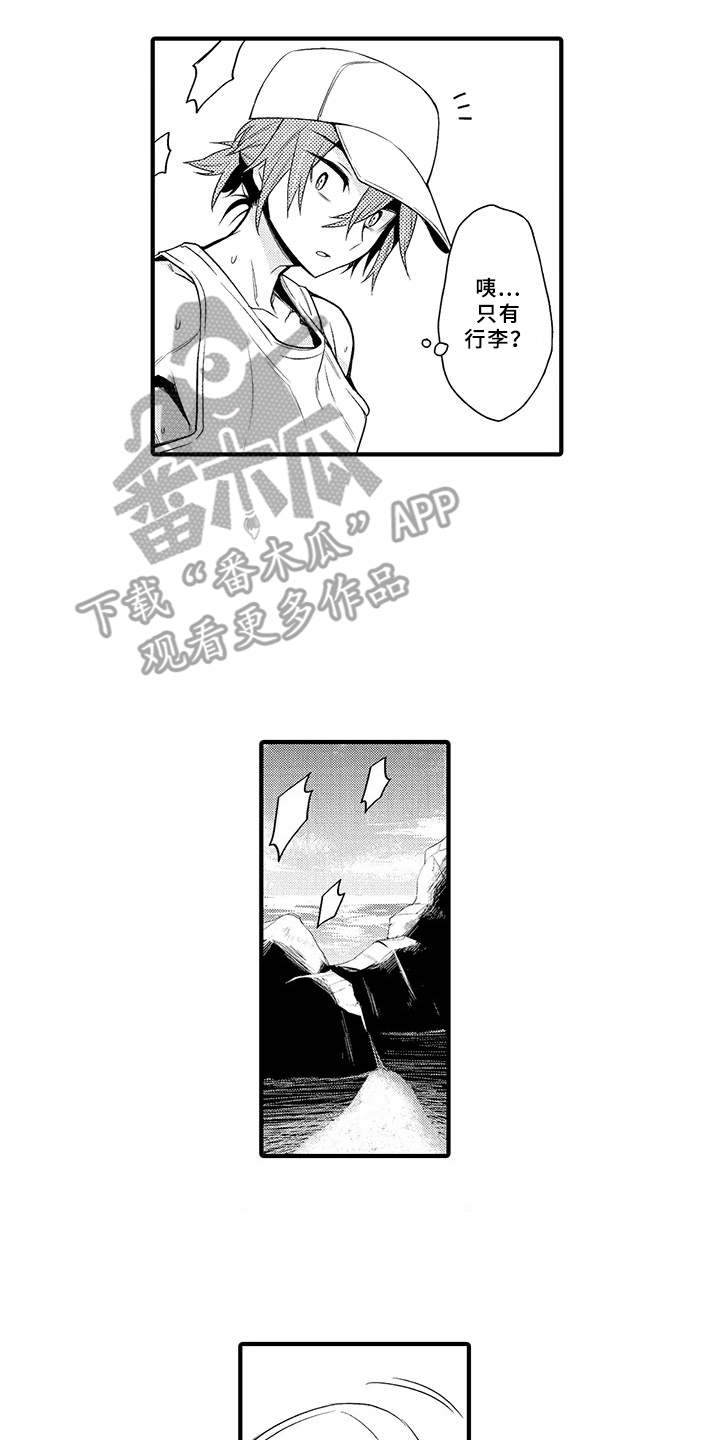 第9话1