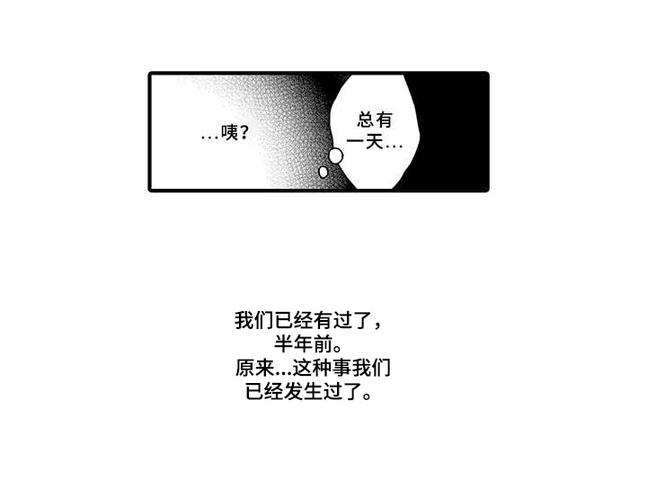 第9话5