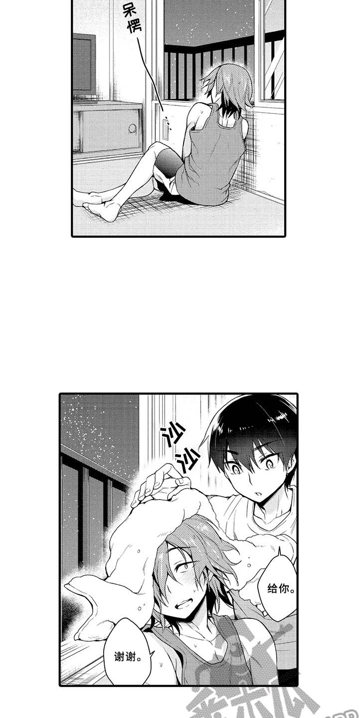 第9话10