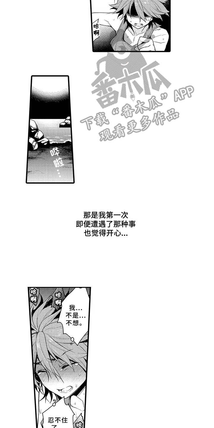 第9话17