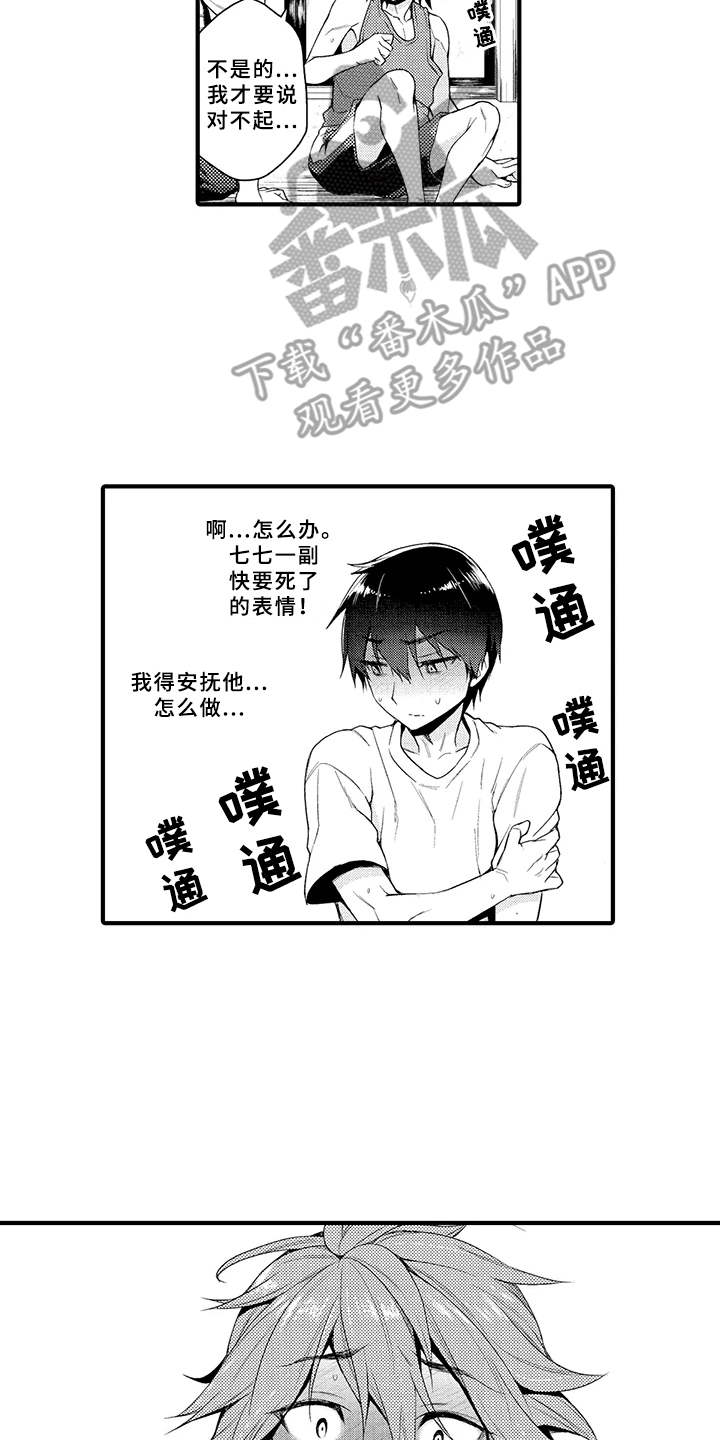 第9话15