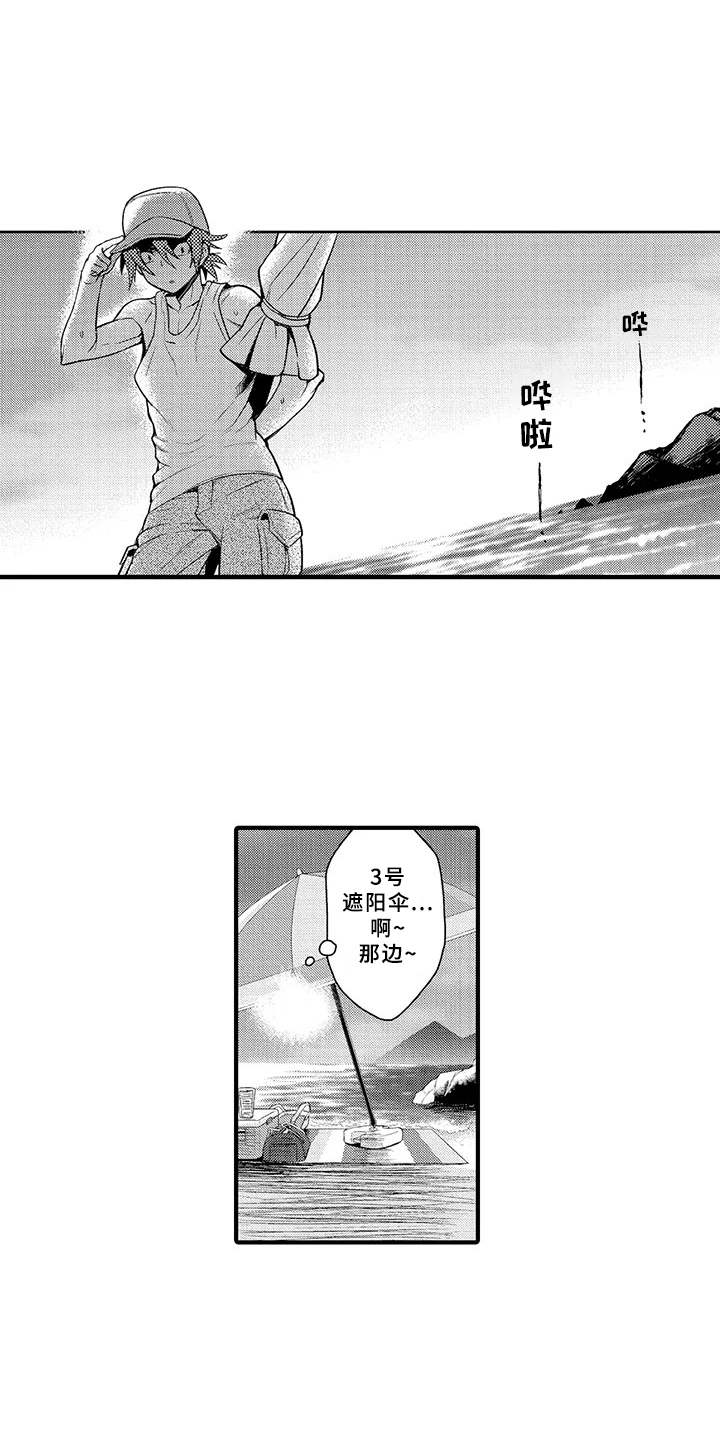 第9话0