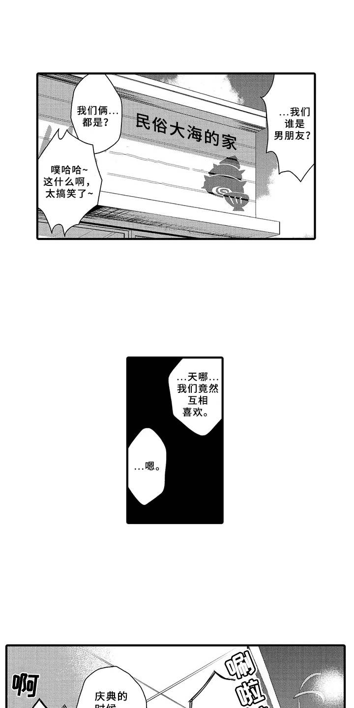 第8话0
