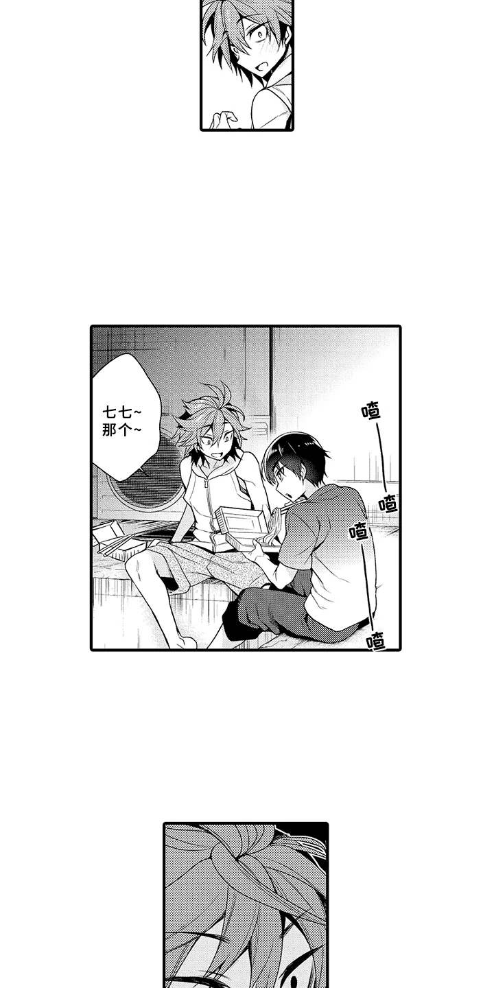 第8话10
