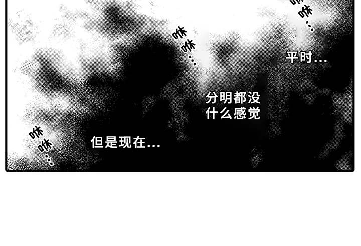 第8话8