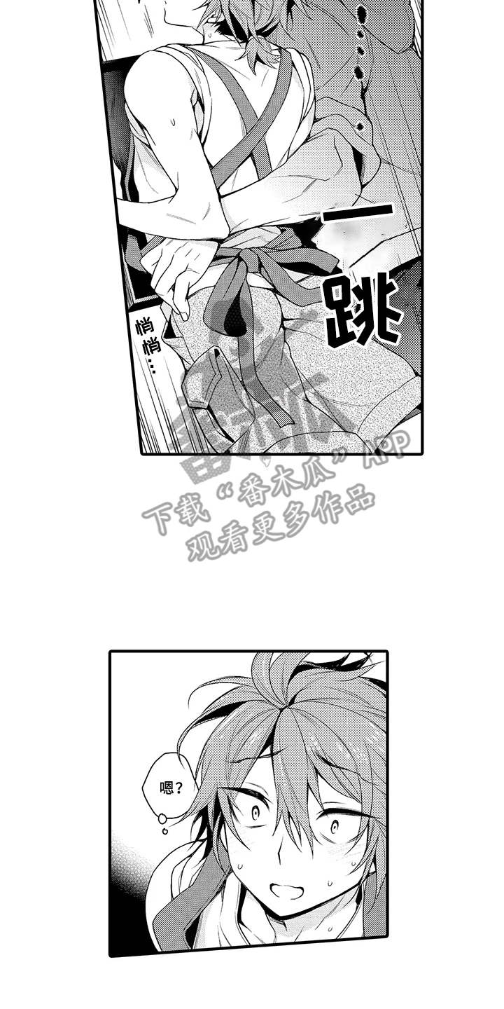 第8话3