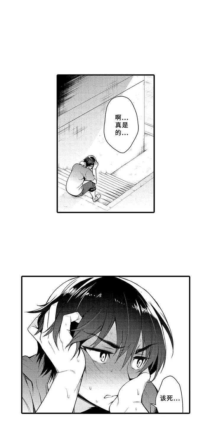 第8话17