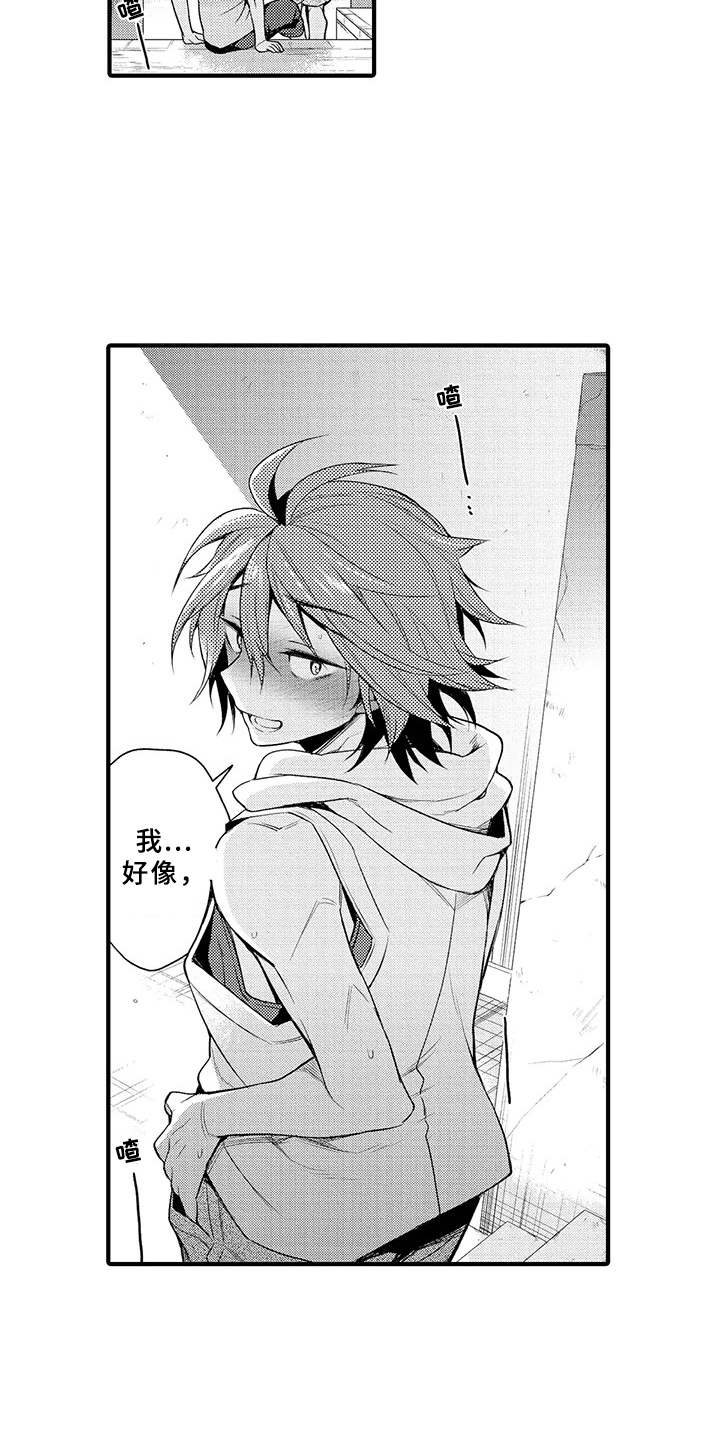 第8话15