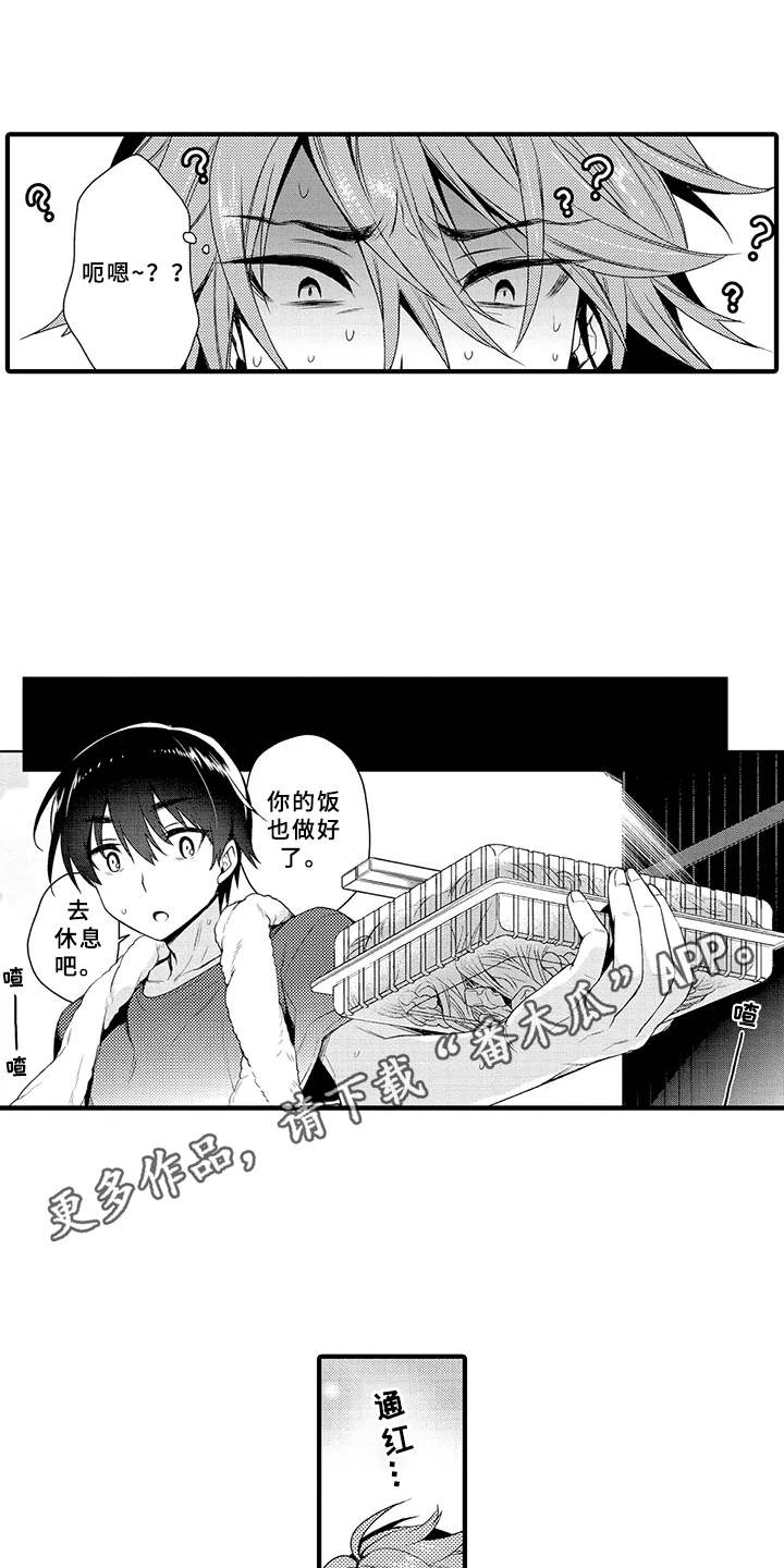 第8话9