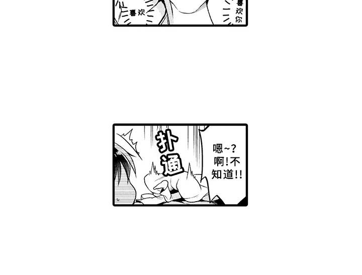 第7话9