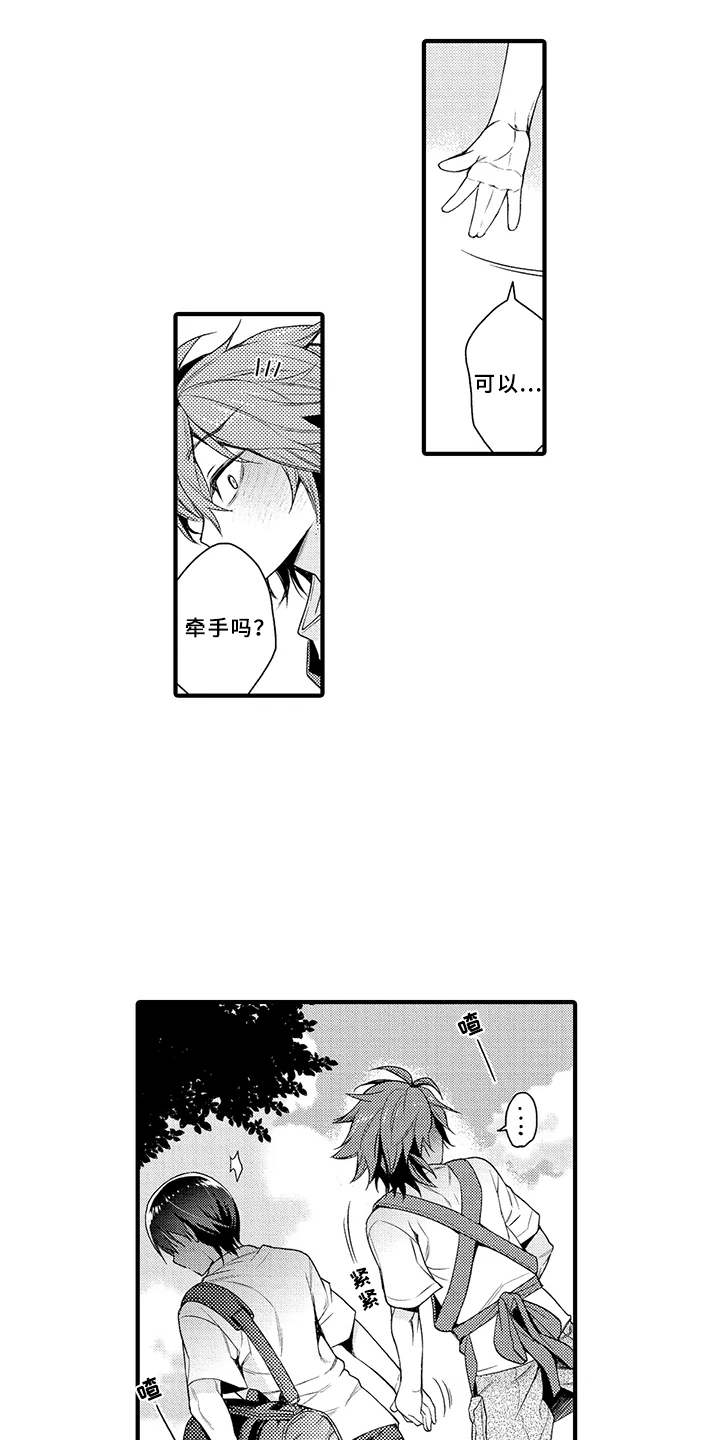 第7话13