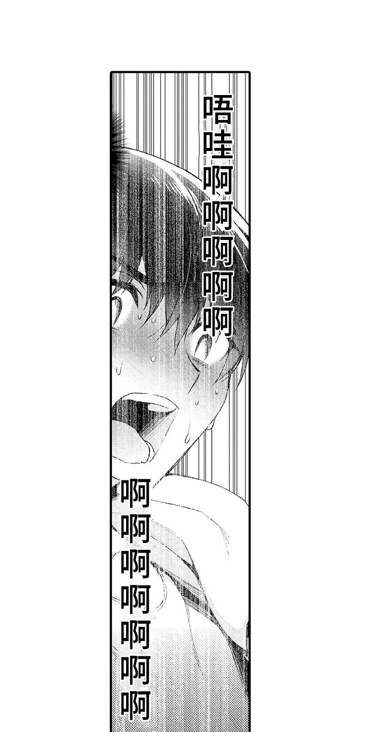 第7话0