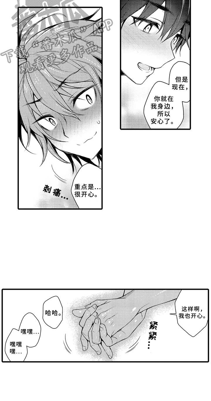 第7话17