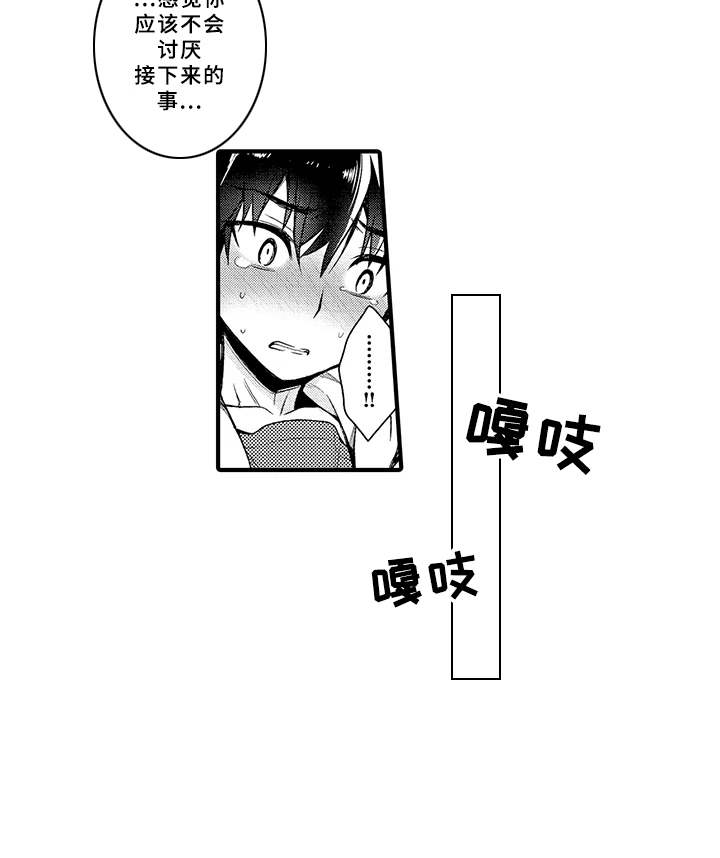 第7话4