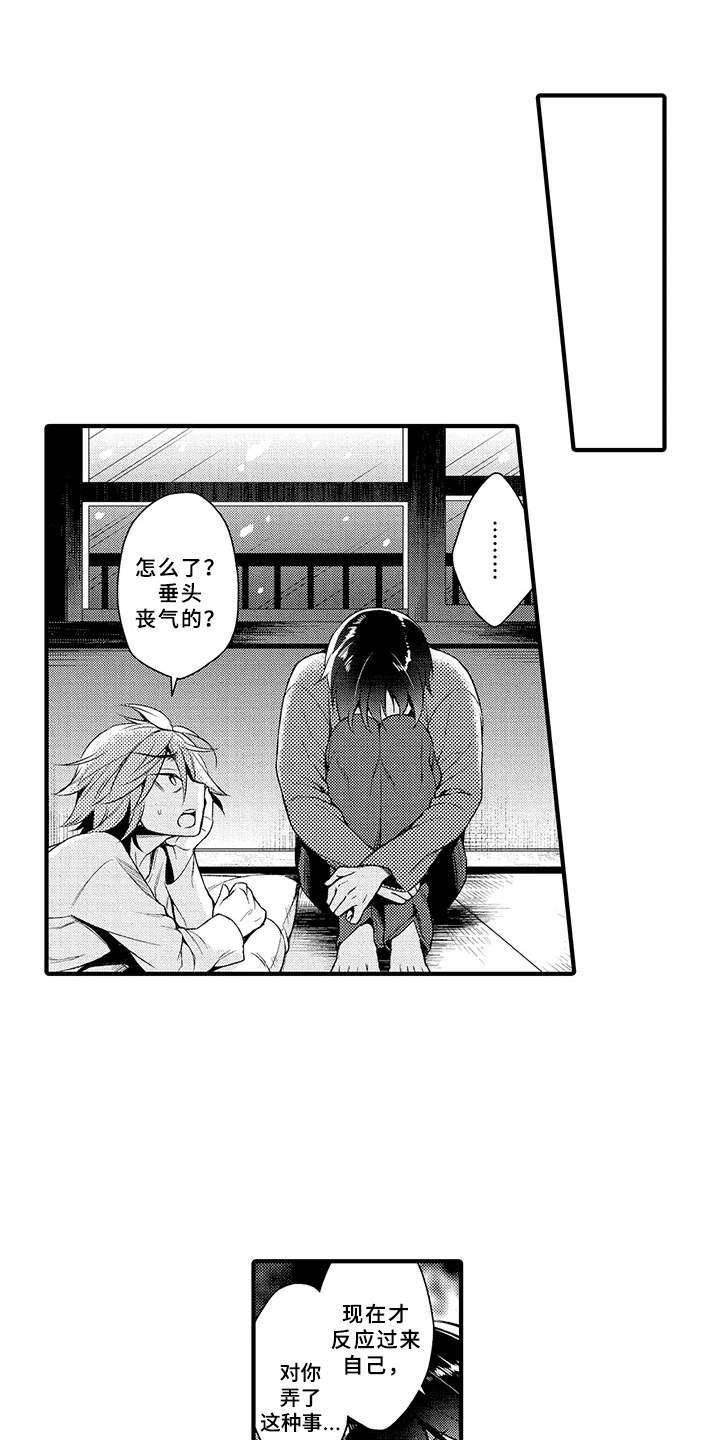 第7话5