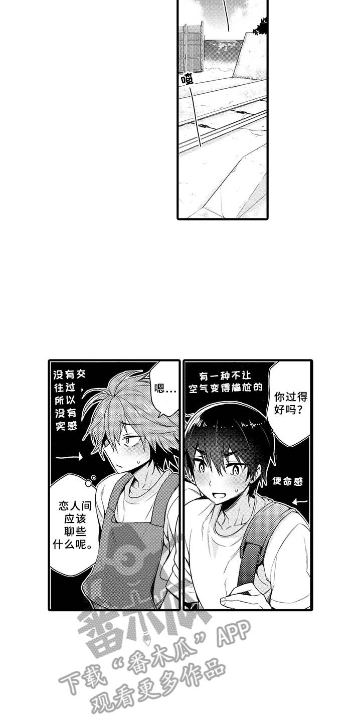 第7话12