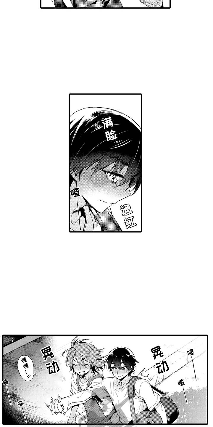 第7话14